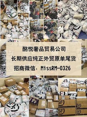 外貿(mào)原單大牌尾貨工廠 針紡織品的品質(zhì)與機(jī)遇